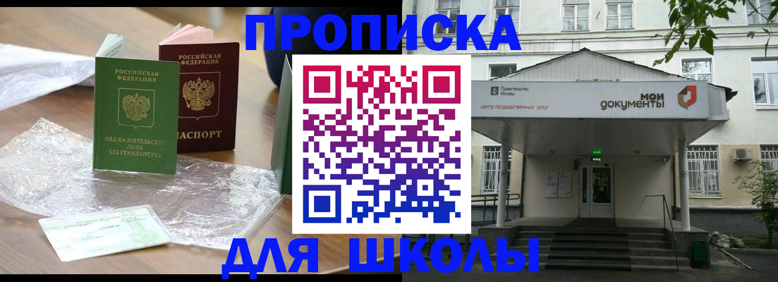 пропишу в квартире в Сухиничи