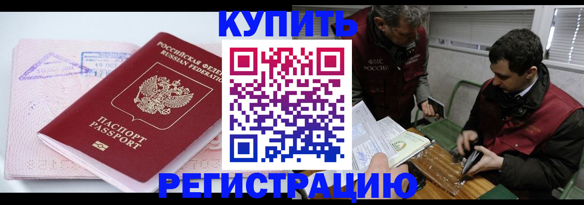 регистрация для школы в Сухиничи