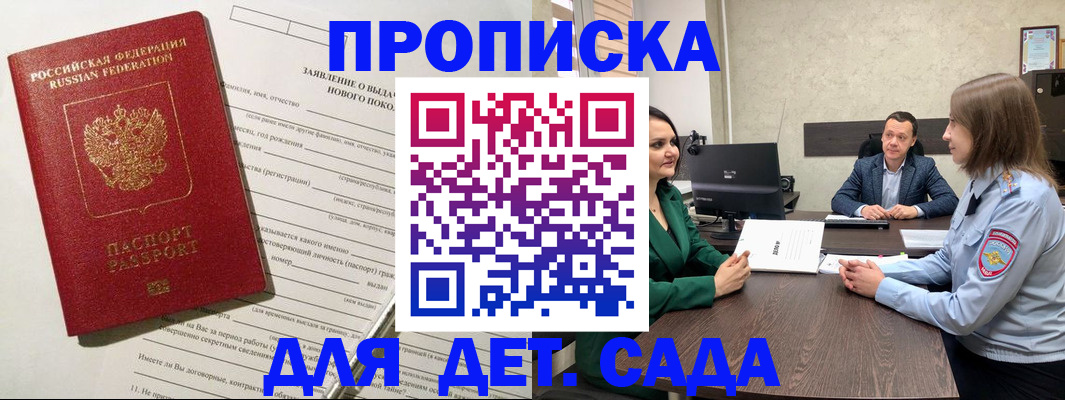 регистрация в Сухиничи